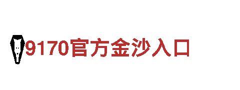 专业游戏广告公司6566体育，提升你的用户体验！
